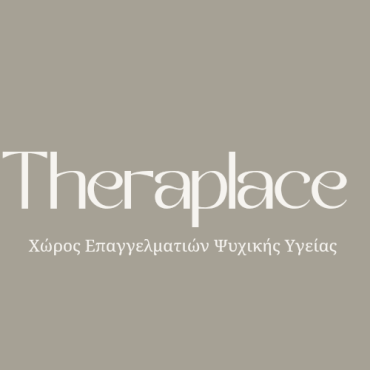Theraplace (για Επαγγελματίες)